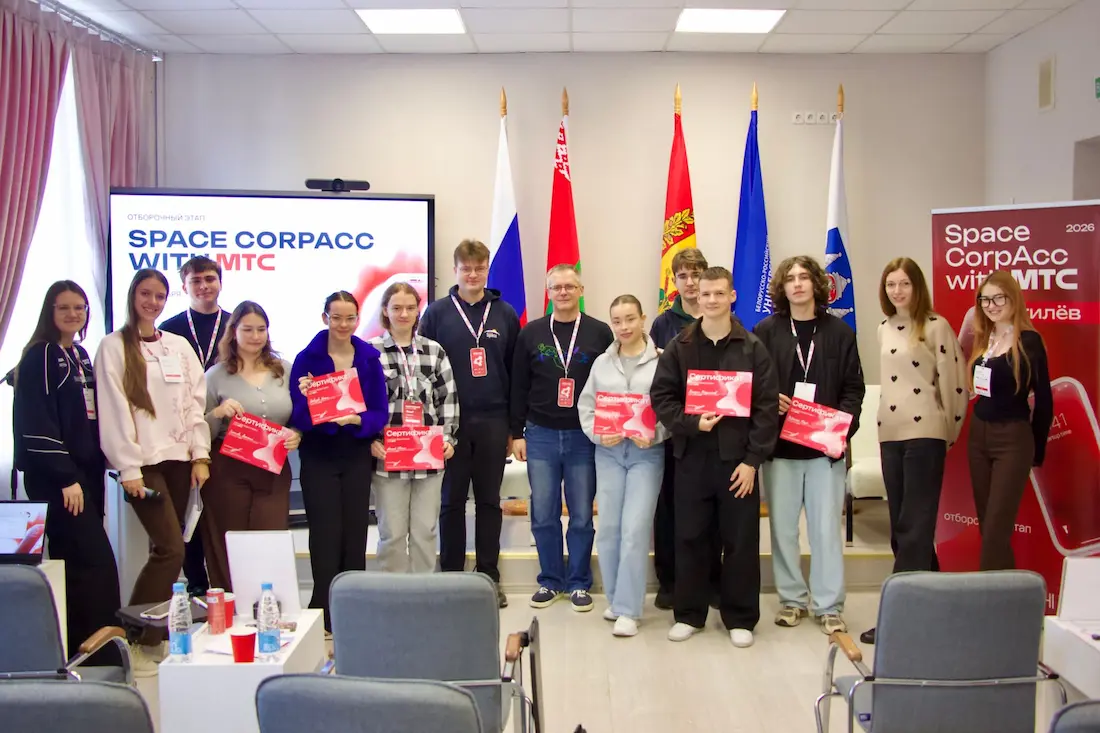 Отборочный этап Space CorpAcc with МТС в Могилеве
